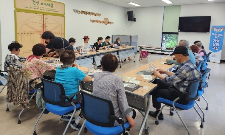 거창군, 치매예방교실 『기억 담아 봄...