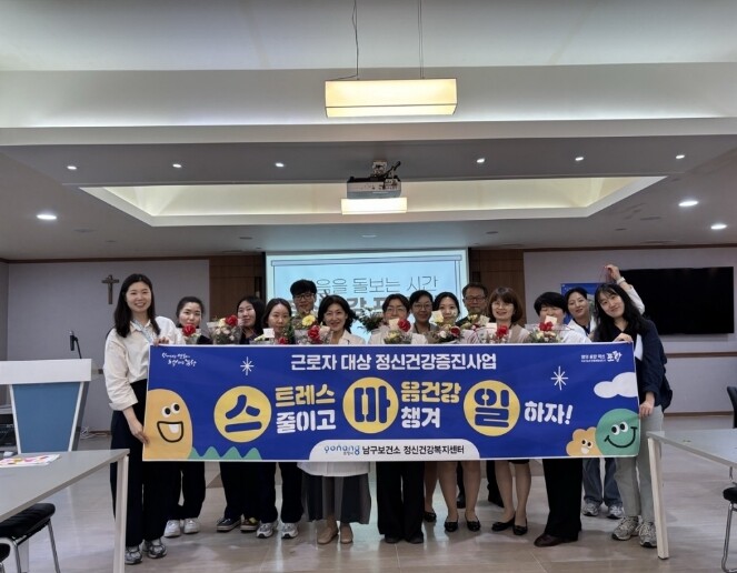 포항시 남구정신건강복지센터 찾아가는 ...