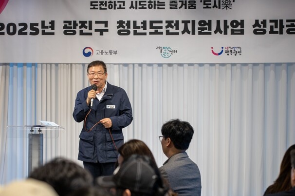 광진구, 취업 도전 청년 최대 350...
