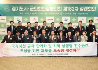 동두천시의회 김승호 의장, ‘현장 중심 하천 행정’ 촉구