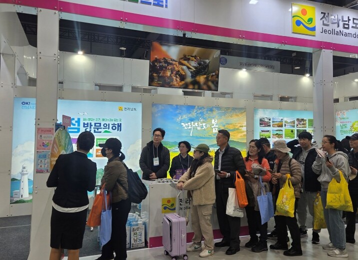 전남도, 코엑스서 남도 여행 매력 전국에 알려