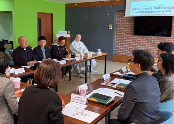 광주광역시, 종교계와 손잡고 자살예방...