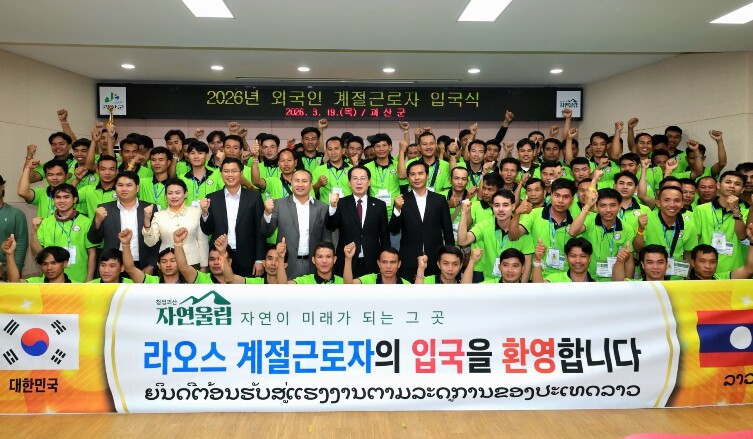 괴산군, 인력난 해소 ‘반가운 손님’...