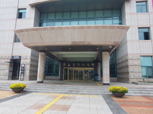 울산광역시의회, '새울 원자력...