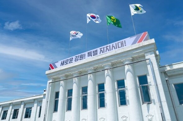 강원특별자치도 농수특산물 인증제, 지...