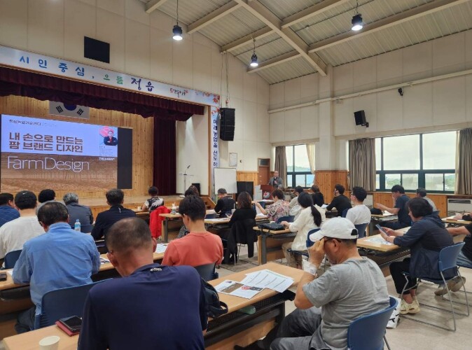 정읍시, 신규농업인 기초영농기술교육 ...