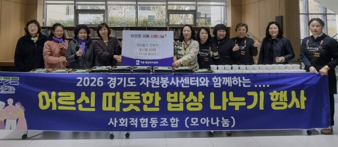 수원시 팔달구 지동, 사회적협동조합 ...