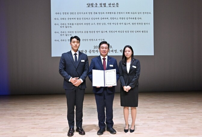 양평군, '2026년 문화와 ...