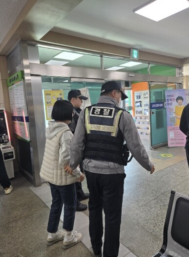 금산군 금산읍, 특이민원 대응 모의훈...