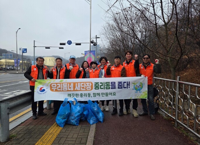 이천시 중리동 주민자치회, ‘우리동네...