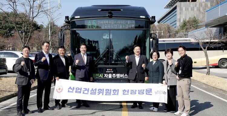 대전시의회 산업건설위, 미래 모빌리티...