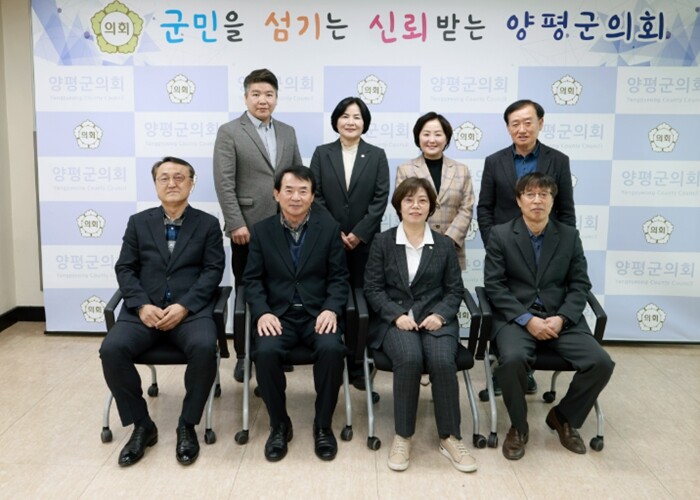 양평군의회, 2025회계연도 결산검사...