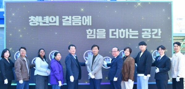 청년이 머물고 성장하는 도시 경산, ...