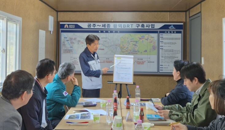 충청광역연합, 세종~공주 광역BRT ...