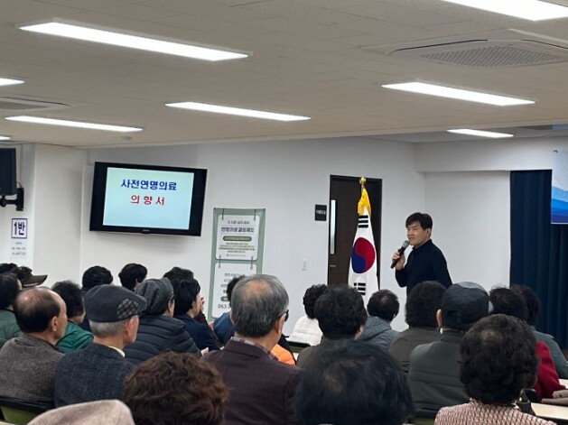 전주시보건소, ‘웰빙(Well-bei...