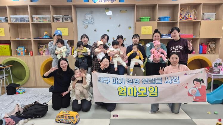 부산 북구보건소, 생애초기건강관리사업...