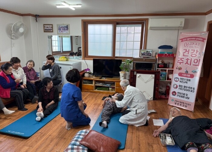 고양시 식사동, 제2차‘어르신 건강주...