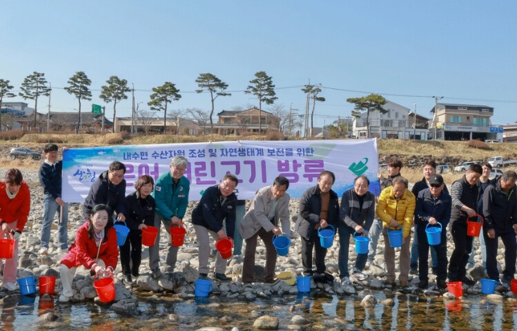 산청군, ‘은어 치어 방류’로 수산자...
