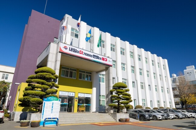 부산 북구, 신청사 건립 부지 내 무...