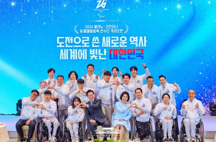 이재명 대통령과 김혜경 여사, 밀라...