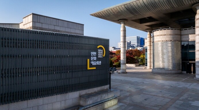 인천시립합창단, 극단 기획운영단원 공...