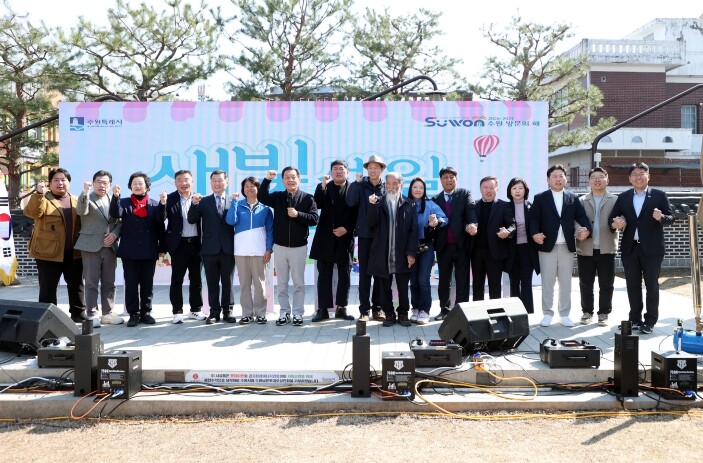 수원특례시의회, ‘제7회 새빛세일페스...