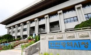 인천시, 수도권 생활폐기물, 공공소각시설 정비기간 수도권매립지 예외적 직매립 16.3톤 허용