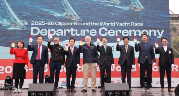 ‘클리퍼 세계일주 요트대회’ 출항식 ...