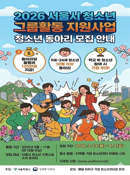 "연극부터 환경 캠페인까지&...