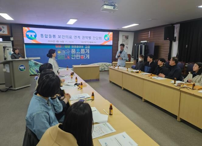 고창군, 장기요양 재택의료센터와 통합...