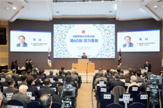 서울시의회 김용호 의원, 서울특별시건...