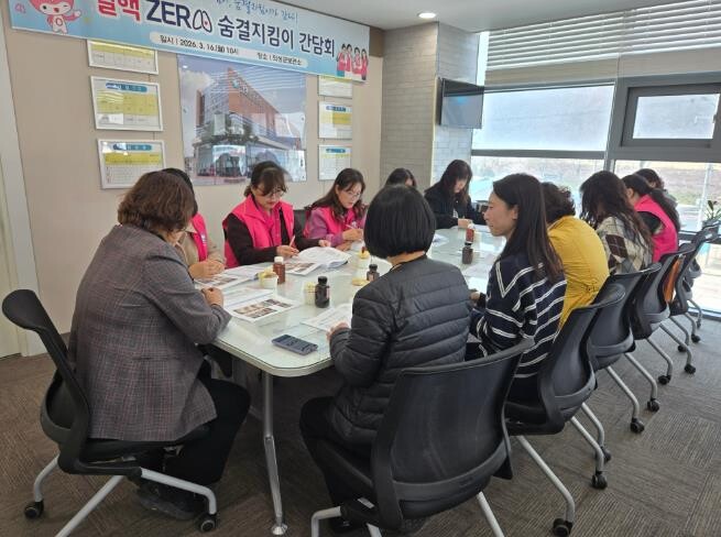 의성군, 결핵ZERO 숨결지킴이 간담...