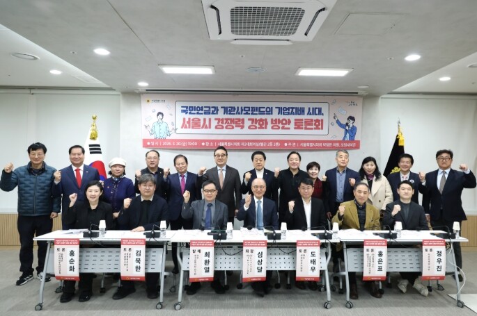 서울시의회 박영한 의원, '국...