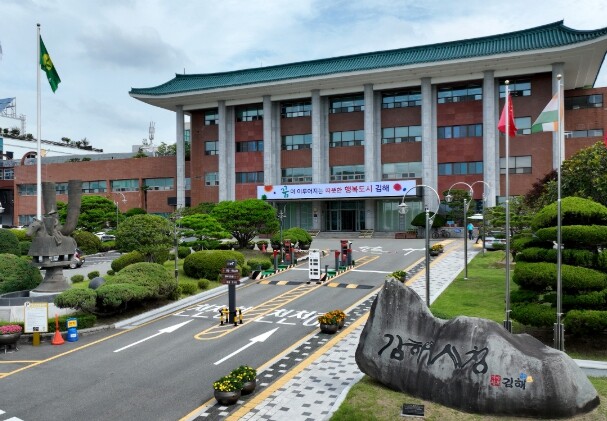 김해시 ‘마음 힐링 행복교실’ 참가자...