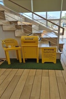 ‘당신의 마음에 따뜻한 위로를 전합니...