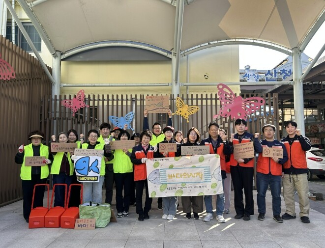 산청군자원봉사센터, 우리동네 그린존·...