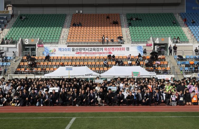 울산시교육청, 교육감기 육상대회에 초...