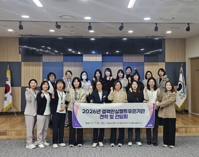 김해시 ‘결핵예방의 날’ 결핵안심벨트...