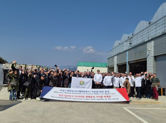 프랑스명장요리사협회(MCF) 셰프 1...