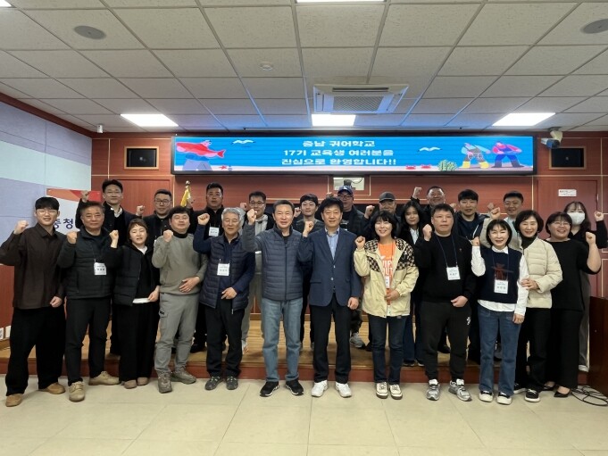 충남도 귀어 인재 양성 ‘귀어학교 ...