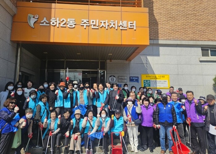 광명시 소하2동, 주민과 함께 봄맞이...