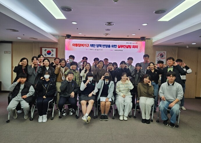 대전 서구, 아이들 직접 제안한 정책...