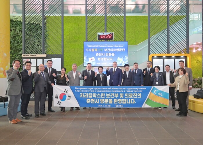 카라칼팍스탄 대표단, 춘천시 모자보건...