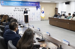 조달청, 중남미 5개국에 'K-조달' 혁신 DNA 전수