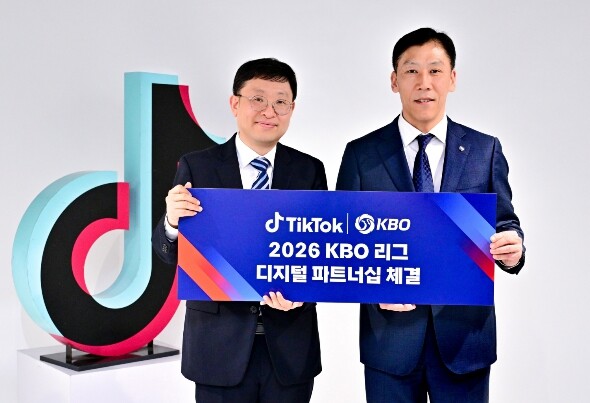 KBO, 틱톡과 2026 KBO 리그...