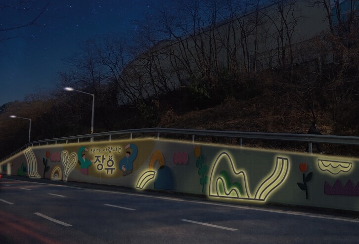 김해시 2026년 가로경관 개선사업 ...