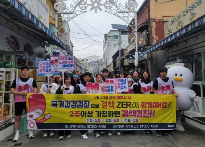 김해시, 외국인 무료 결핵검진 실시