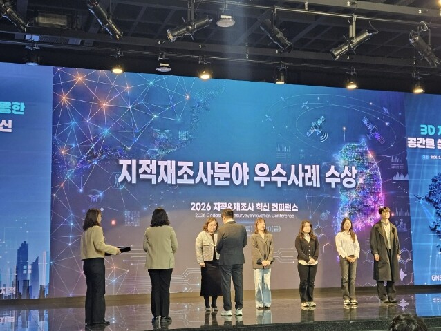 함평군, '2026 지적재조사...