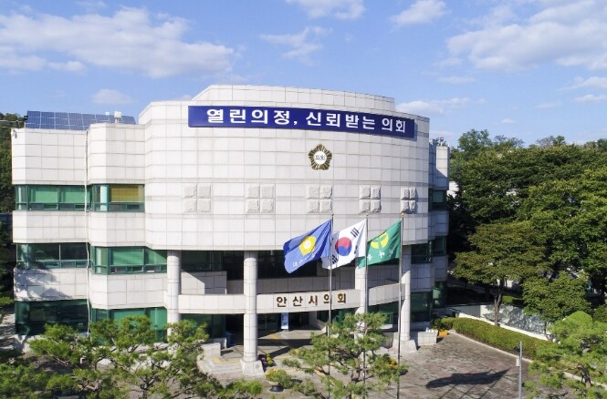 안산시의회, 제302회 임시회서 의원...