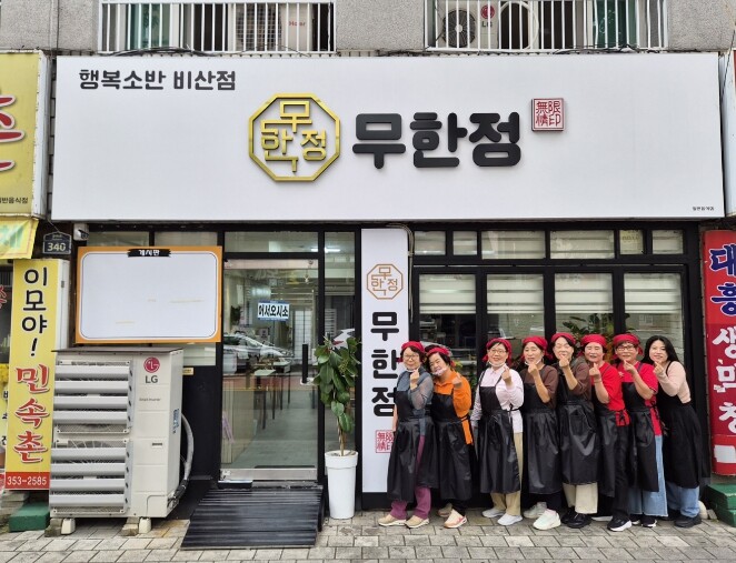 대구시, 시니어클럽에 2억 투입… 어...